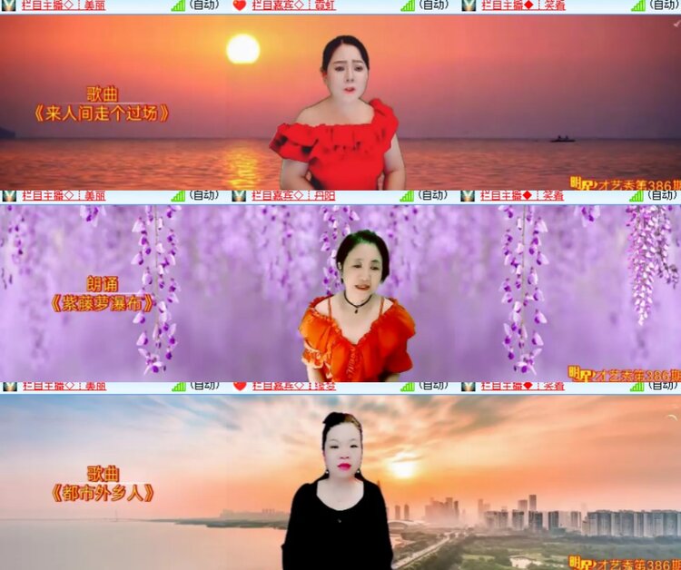 卓然🎤V娱热点