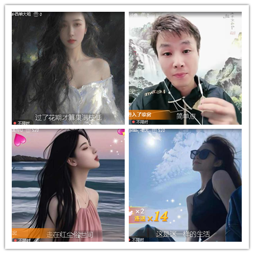 小浅🎤V娱热点