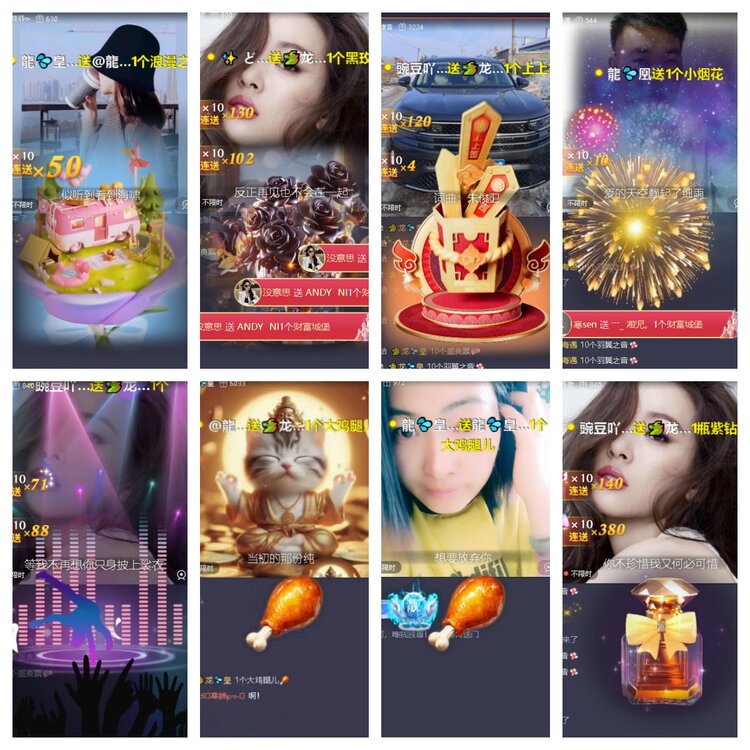 云中云🎤V娱热点