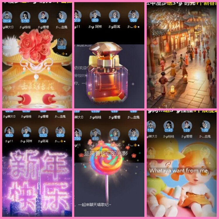 惜缘🎤V娱热点