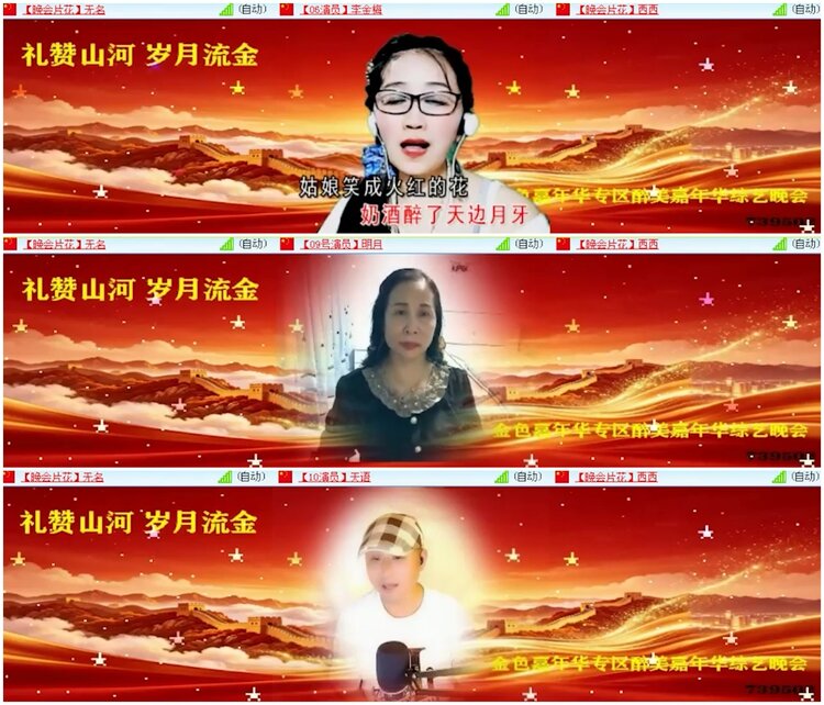 惜缘🎤V娱热点