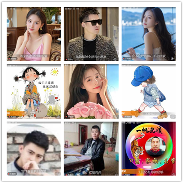 墨馨儿🎤V娱热点