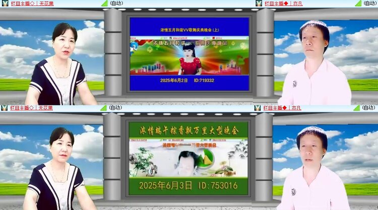 思点🎤V娱热点