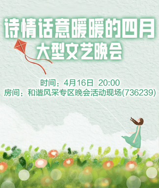 听云🎤V娱热点