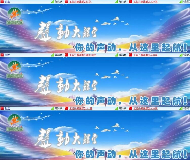 杜影🎤V娱热点