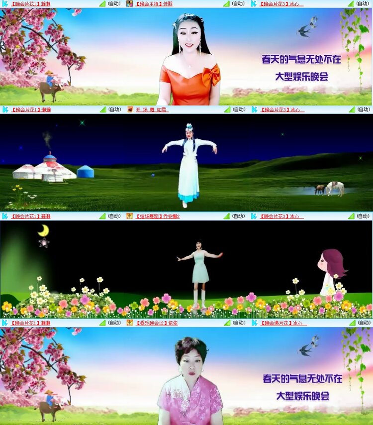 若雨🎤V娱热点