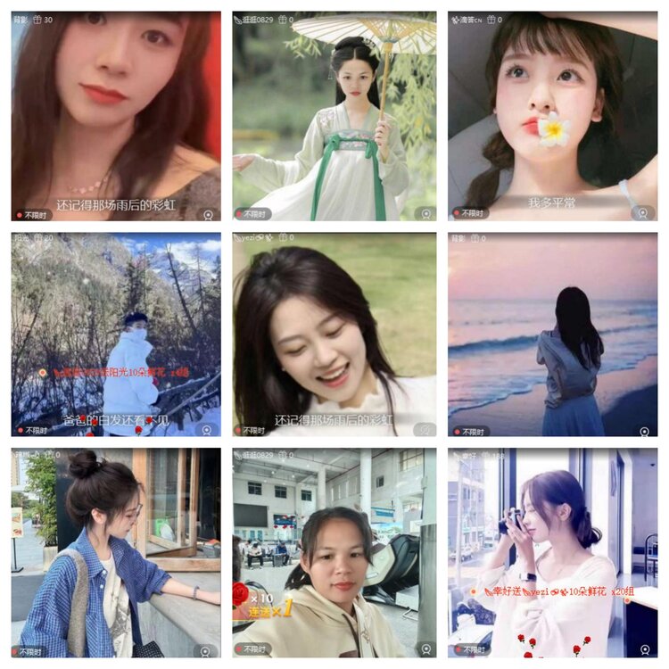 梅香🎤V娱热点