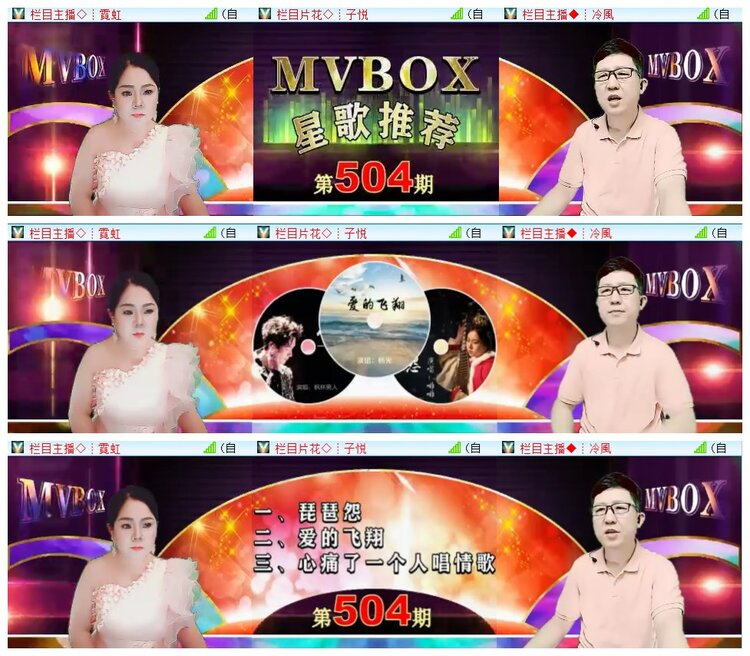 执白🎤V娱热点