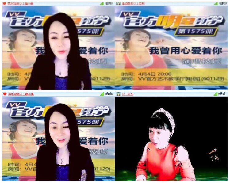 淡然🎤V娱热点