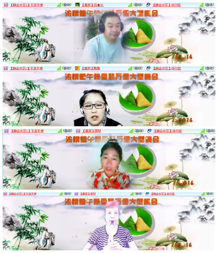 沛滢🎤V娱热点