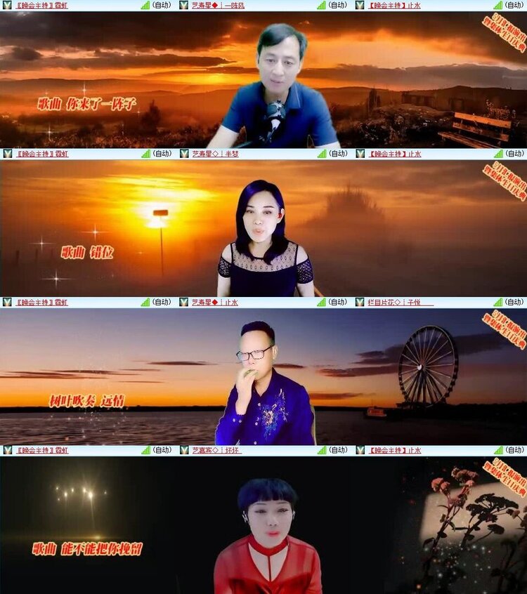 浓茶🎤V娱热点