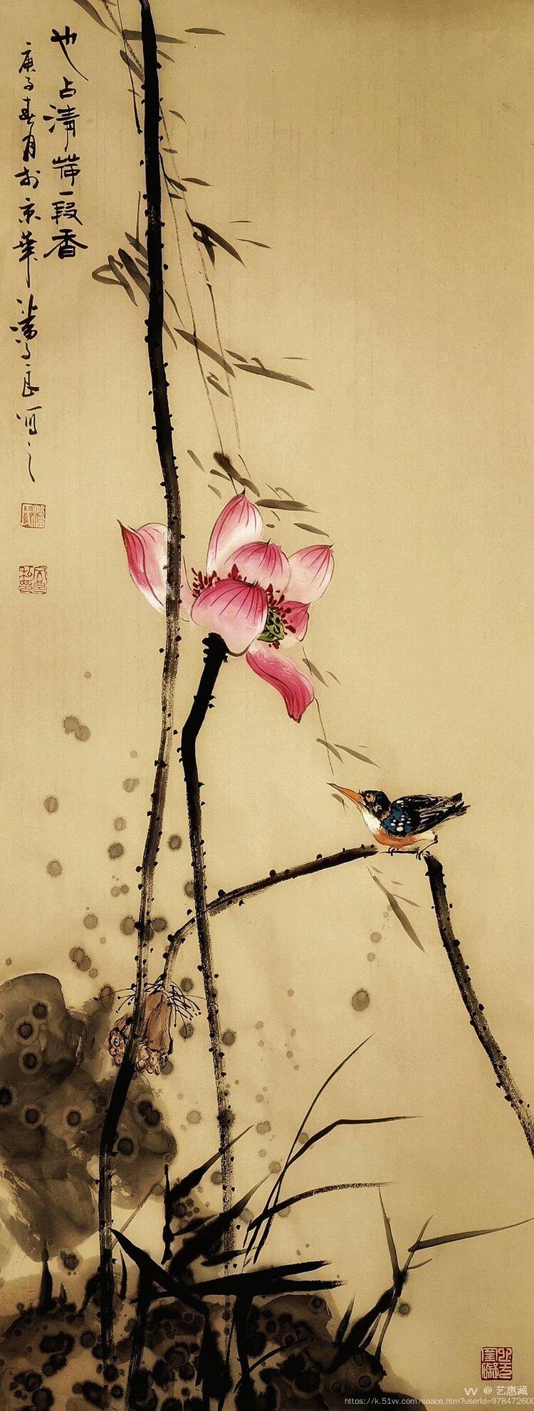 艺惠藏