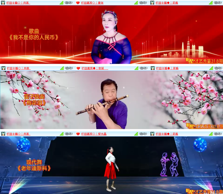 海燕🎤V娱热点