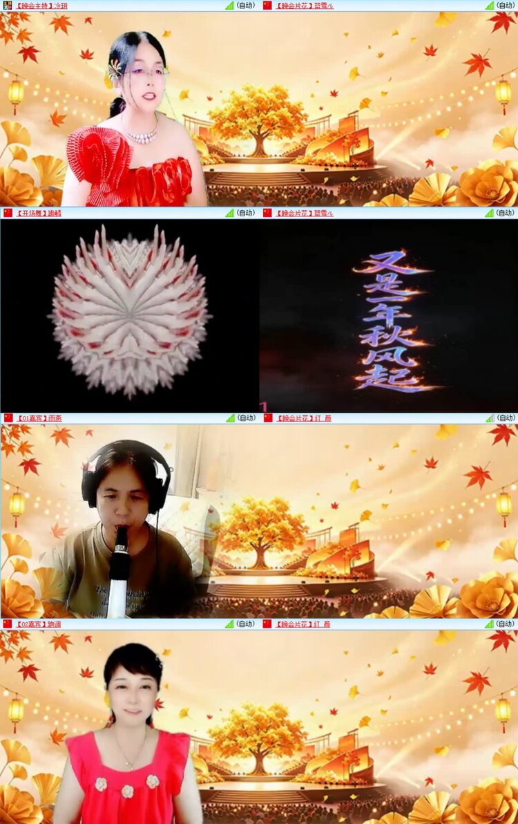 芯薇🎤V娱热点