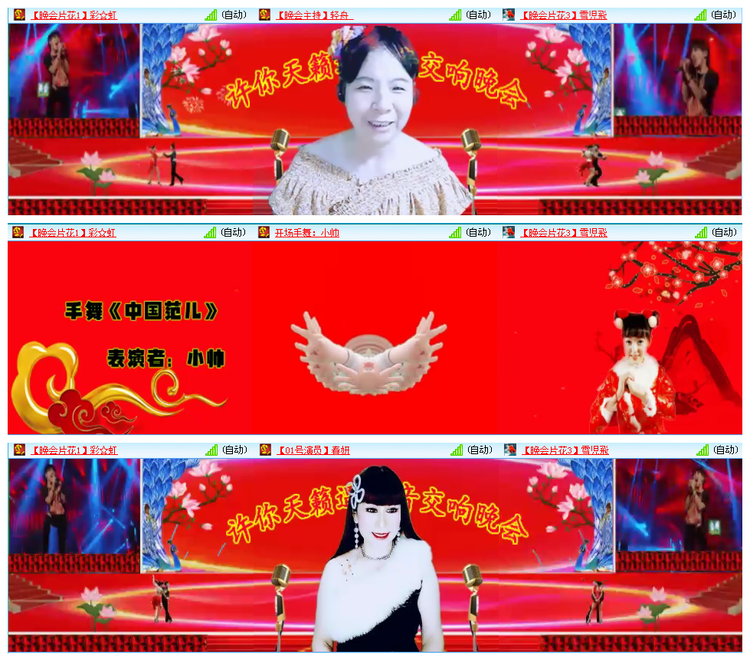 凡人🎤V娱热点