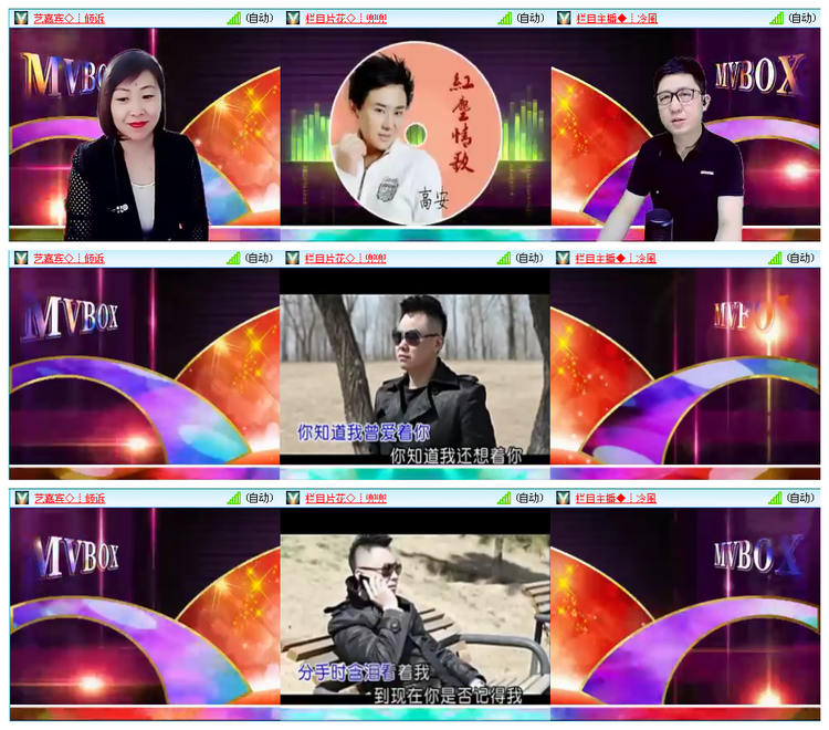 安然🎤V娱热点