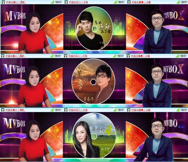 安然🎤V娱热点