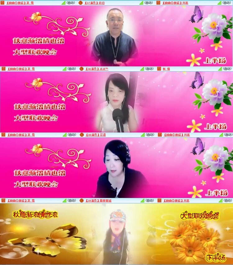 浓茶🎤V娱热点