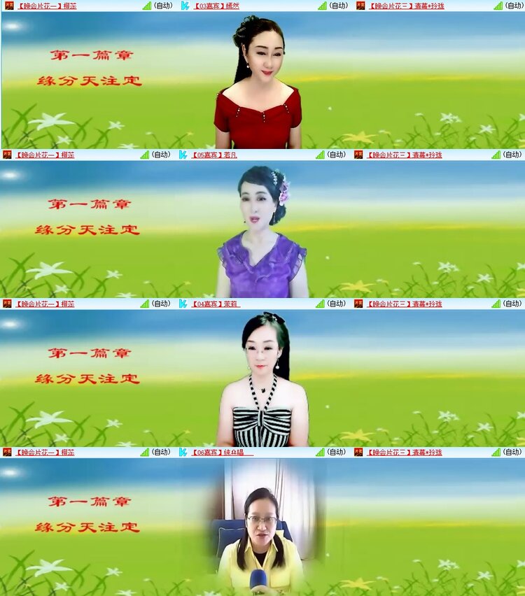浓茶🎤V娱热点