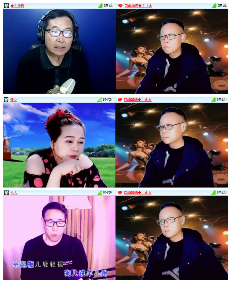 飘雪🎤V娱热点