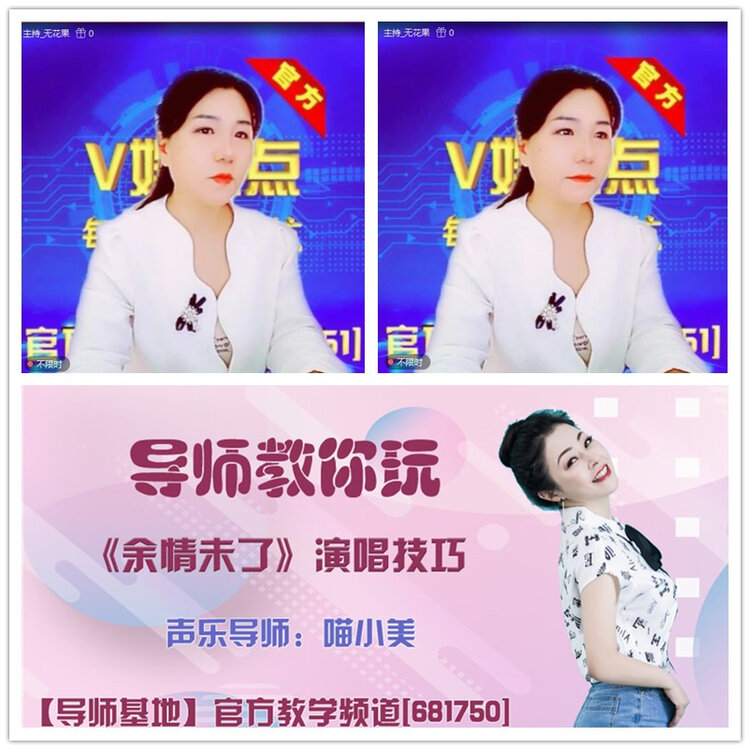 雪儿🎤V娱热点