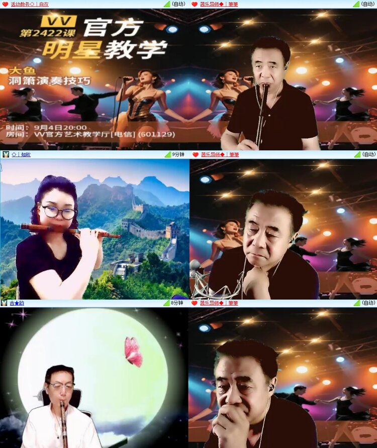 静一静🎤V娱热点