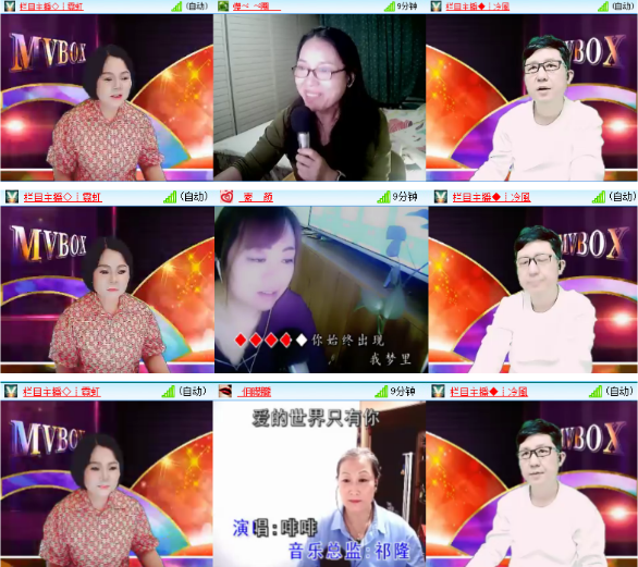 漂泊🎤V娱热点