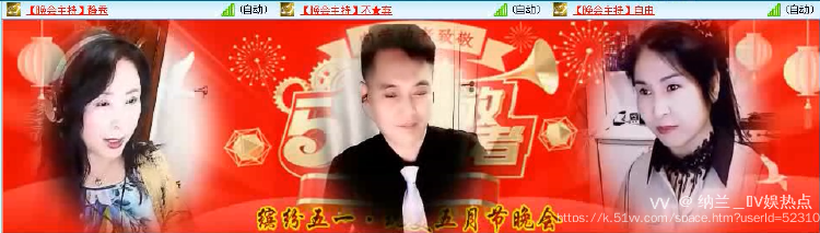 纳兰＿🎤V娱热点