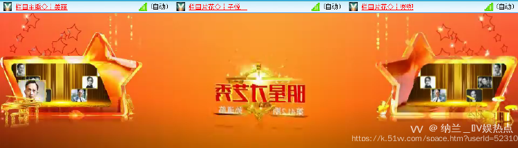 纳兰＿🎤V娱热点