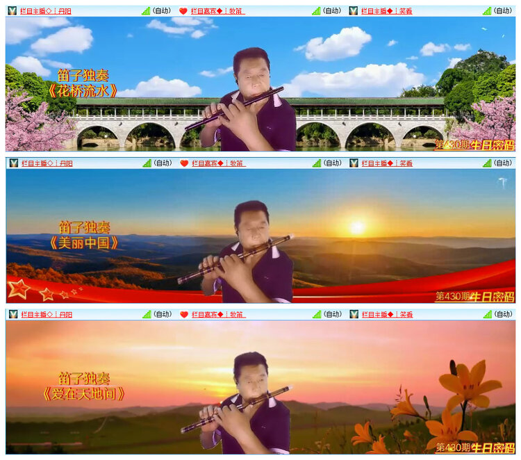 若雨🎤V娱热点