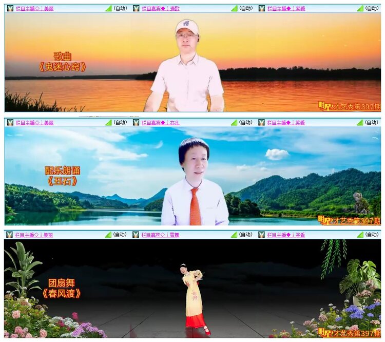 九小九324🎤V娱热点