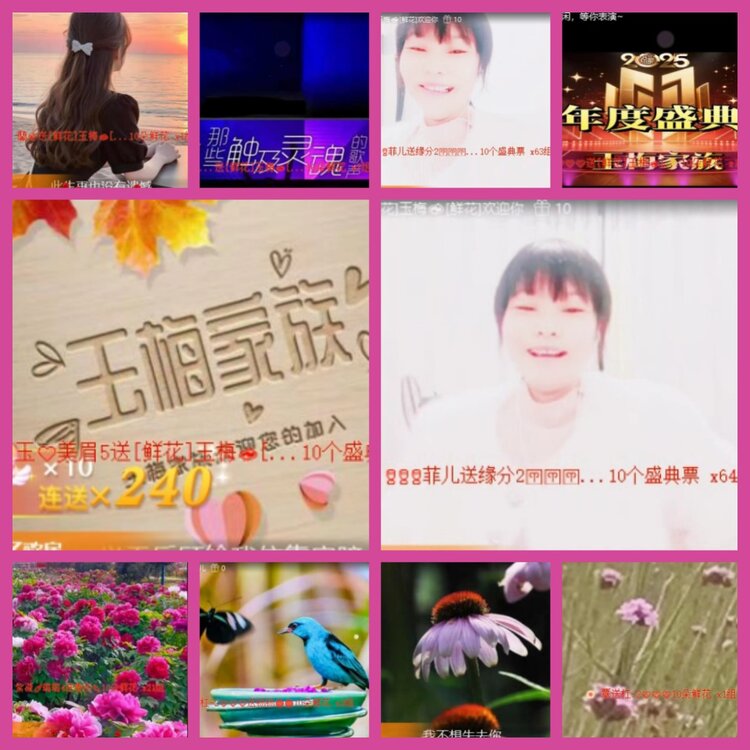 杜影🎤V娱热点