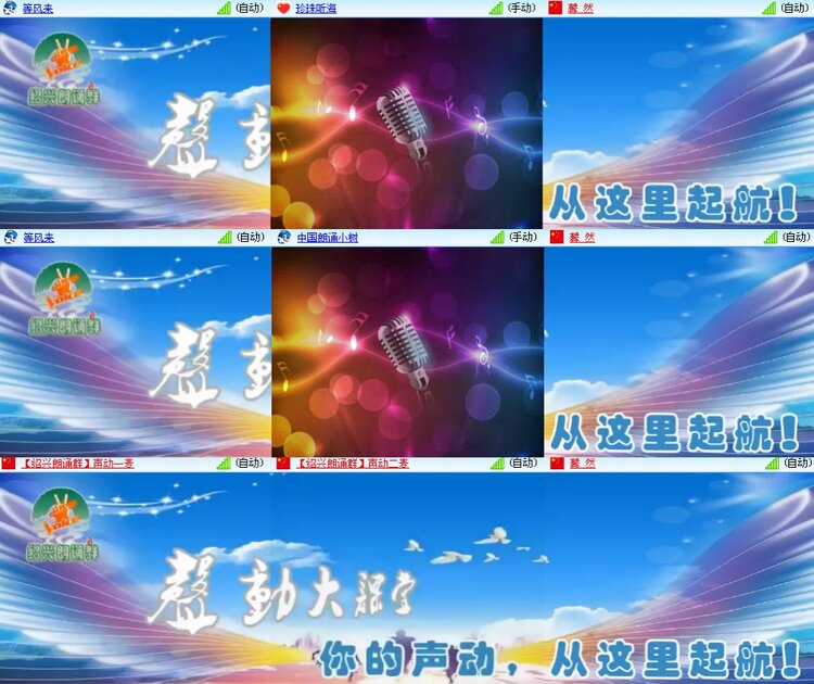 思点🎤V娱热点