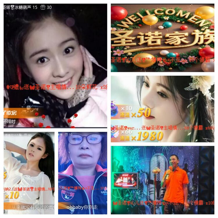 小六🎤V娱热点