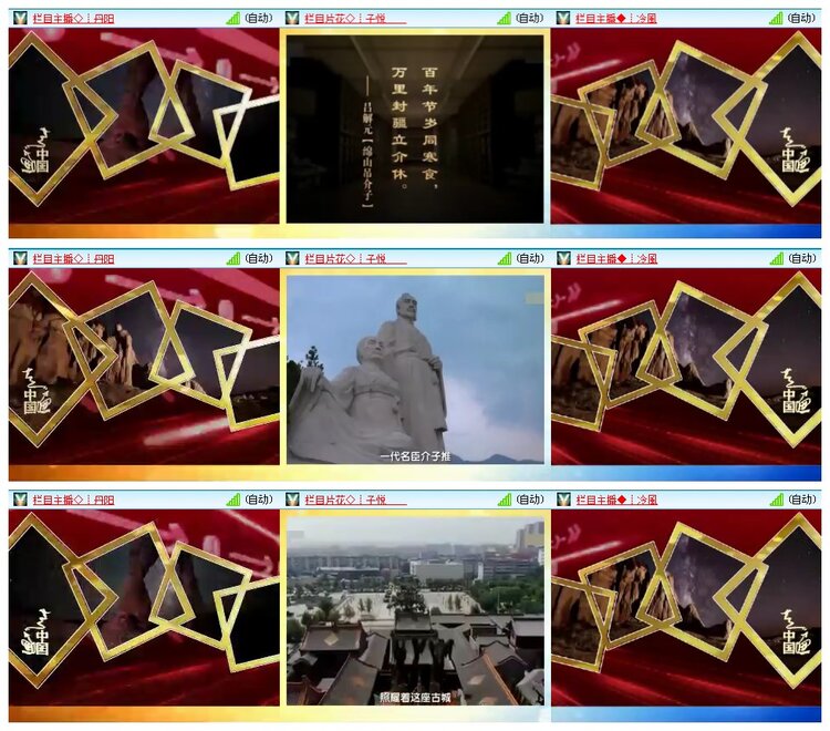 凡人🎤V娱热点