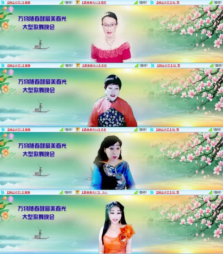 飞翔🎤V娱热点