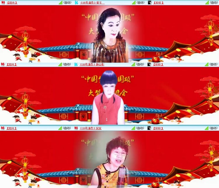 浓茶🎤V娱热点