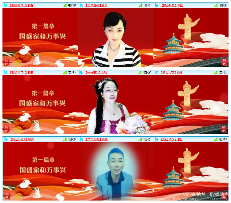 纳兰＿🎤V娱热点