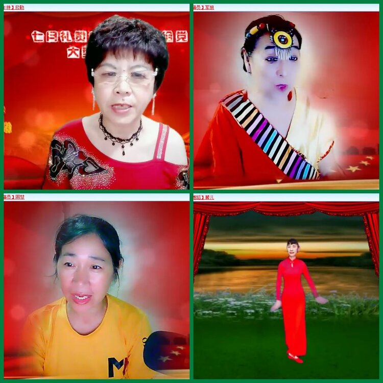 安然🎤V娱热点