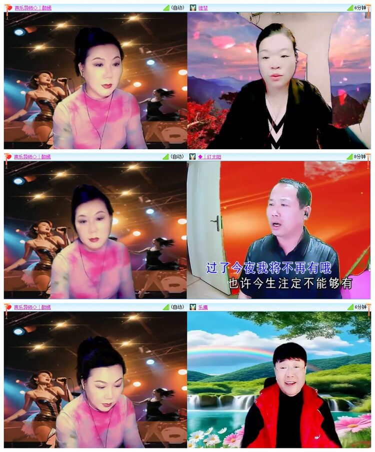 墨馨儿🎤V娱热点