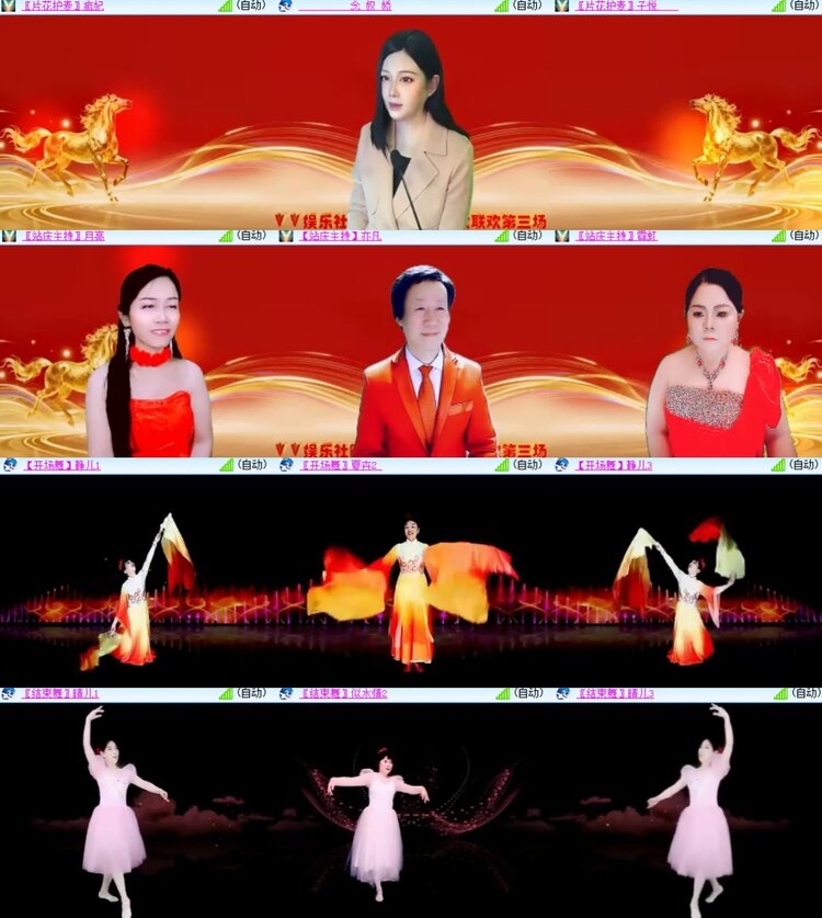 心玫🎤V娱热点