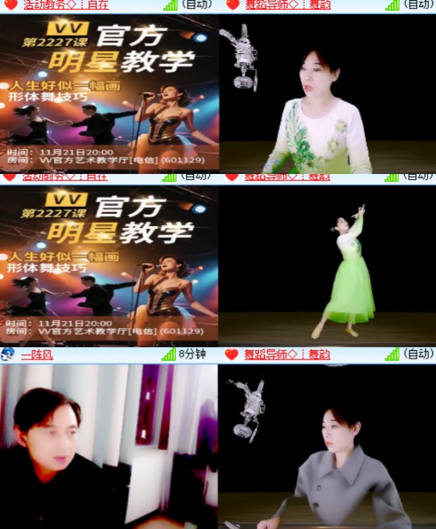 卓然🎤V娱热点