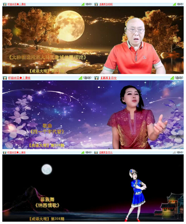 沛滢🎤V娱热点