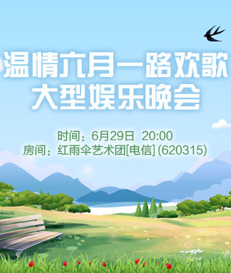 北斗🎤V娱热点