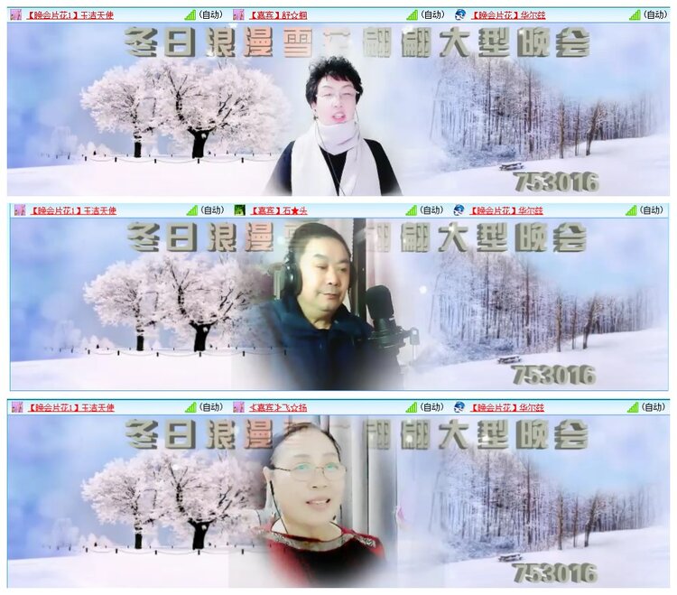 惜缘🎤V娱热点