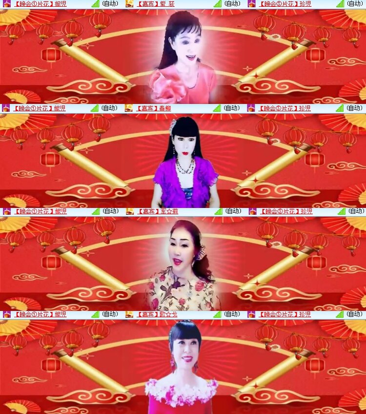 海燕🎤V娱热点