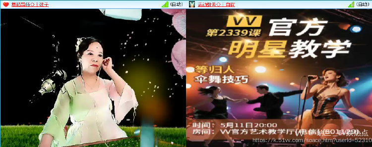 纳兰＿🎤V娱热点