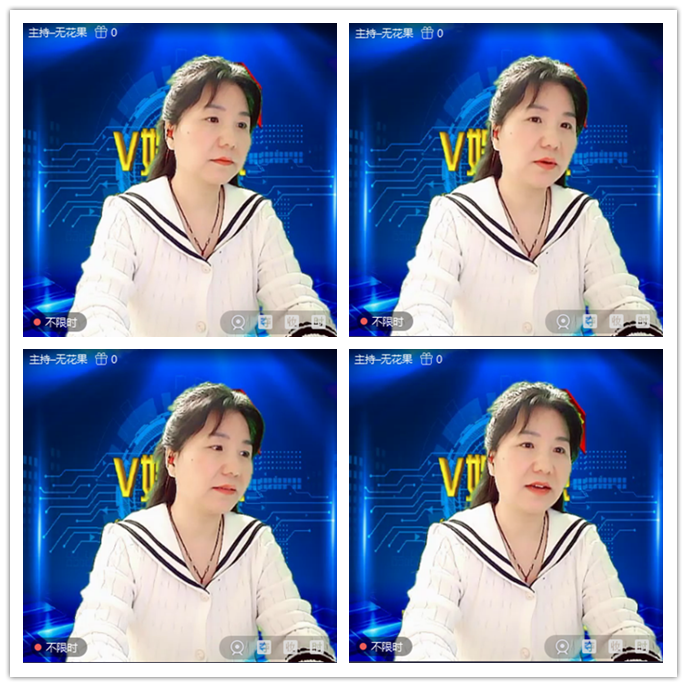 听云🎤V娱热点