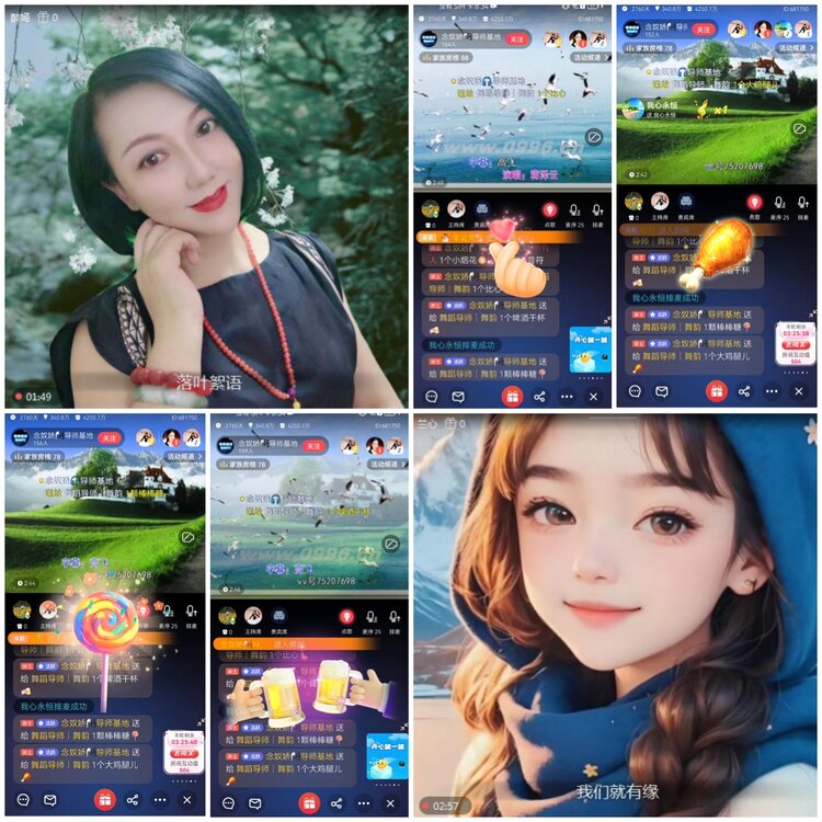 无言🎤V娱热点