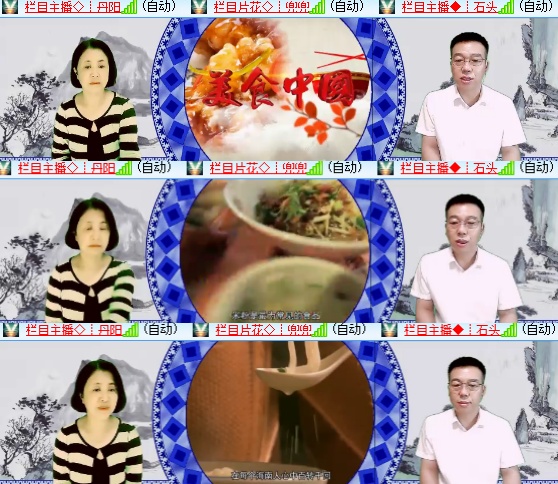 小六🎤V娱热点